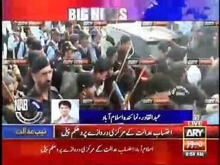 PML-N Gundas attacked on NAB Court