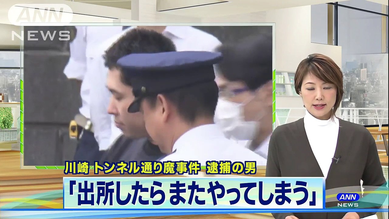 2006年9月、川崎市宮前区の黒沼由理さん（当時27）　栃木県黒羽刑務所の服役囚　鈴木洋一(37)逮捕の男「出所したら、また・・・」川崎トンネル殺害(171013)