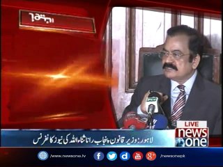 Rana Sanaullah Press Conference in Lahore
