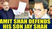 Amit Shah defends his son Jay Shah, says if have proof approach court | Oneindia News
