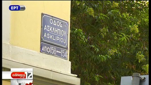 Ο Γιώργος Δούμας για την δολοφονία του Μιχάλη Ζαφειρόπουλου