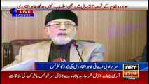 In the current system, even 20 years are not enough for accountability: Tahir-ul-Qadri
