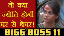 Bigg Boss 11: Hina Khan TOPS the chart, Jyoti Kumari MIGHT get EVICTED ! | FilmiBeat