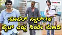 what is the hight of super stars | FIlmibeat Kannada