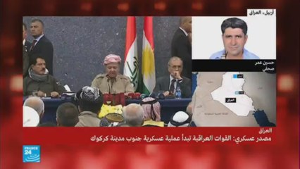 "مصدر عسكري عراقي: "القوات العراقية تبدأ عملية عسكرية جنوب كركوك