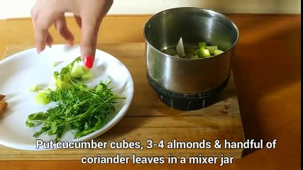 How i removed my Dark Circles permanently with Nail Polish of Cucumber Juice, Coriander & Almonds