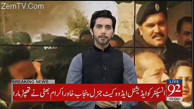 Tahir Ul Qadri Press Conference - 13th October 2017