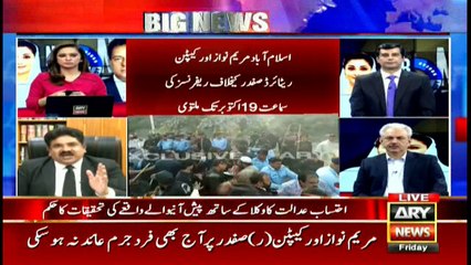 Special transmission on Maryam, Safdar's indictment 9am to 10am - 13 Oct 207