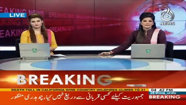 Breaking: Final verdict of ECP against imran khan