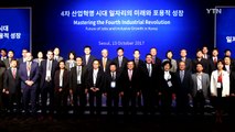 [대전·대덕] KAIST, '4차 산업혁명 일자리와 성장' 포럼 / YTN