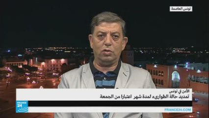 تمديد حالة الطوارئ في تونس لمدة شهر