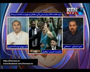 Issues- Naz Sahito- 13th October 2017