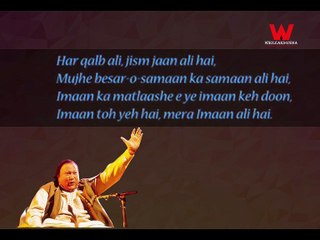 Birthday Special || Nusrat Fateh Ali Khan || Quotes || Wikileaks4india