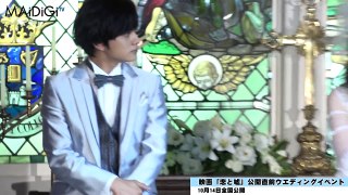 森川葵、北村匠海と「結婚は無理」その理由は…　映画「恋と嘘」公開直前イベント2