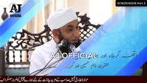 Maulana Tariq Jameel Latest Bayan Dunya Ka Akhri Kona Islamic New Year