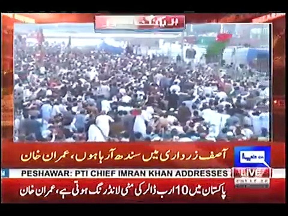 pti jalsa
