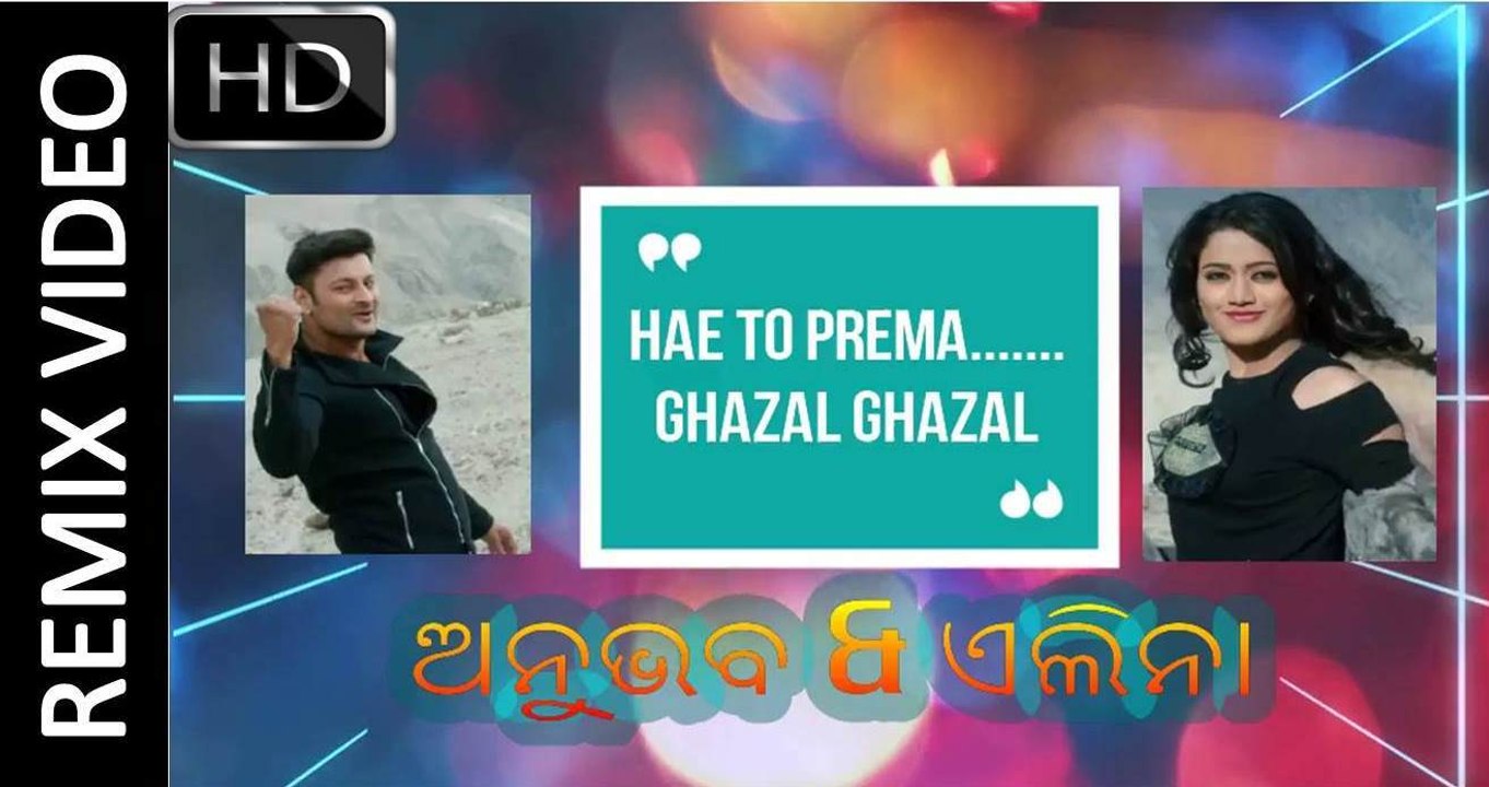 HAE TO PREMA GHAZAL GHAZAL Remix Video HD
