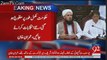 Breaking News- Mufti Sajjad Joins PTI