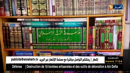 طريقي إلى الله : القران الكريم  دليل المسلم