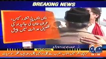 SSP tashadud case, Imran Khan ki jaedad ki tafseel adalat mein paish