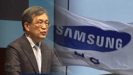 삼성전자 최대 실적 발표한 날 권오현 부회장 전격 사퇴 / YTN