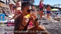 Крым 2016 Пляж в Симеизе. цены на жилье.