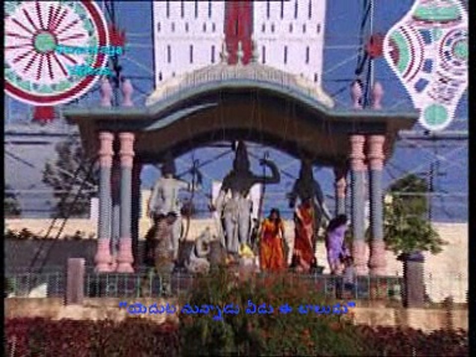 yeduTa nunnADu veeDubAluDu