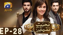 Mohabbat Tum Se Nafrat Hai - Episode 28 | Har Pal Geo