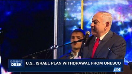 i24NEWS DESK | U.S., Israel plan withdrawal from UNESCO | Friday, October 13th 2017