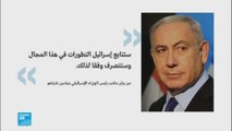 مصالحة حماس وفتح: أجواء الفرح تخيم على غزة والضفة وإسرائيل تنتقد