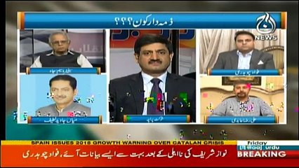 Ru Baru - 13th October 2017