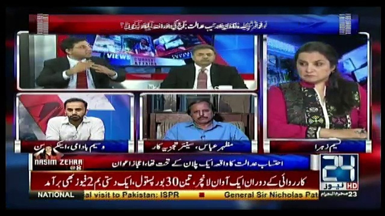 Nasim Zehra @ 8 - 13th October 2017
