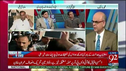 Breaking Views With Malick - 13th October 2017