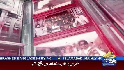 Cross Check With OT – 13th October 2017