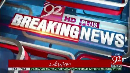 Who Slapped Inspector Outside NAB Court - Watch Details