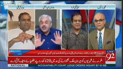 Intensive Debate Between Abid Sher Ali & Arif Hameed Bhatti