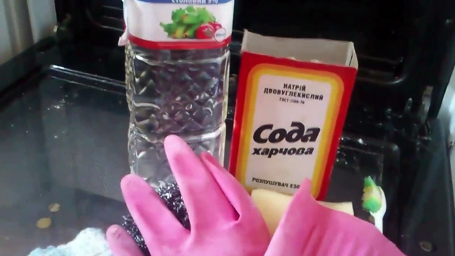 Как очистить газовую духовку от старого жира и нагара в домашних условиях