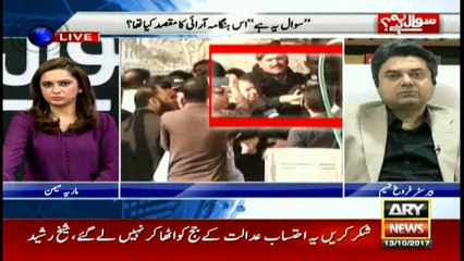 Judge could return for hearing after ruckus ended in courtroom: Farough Naseem