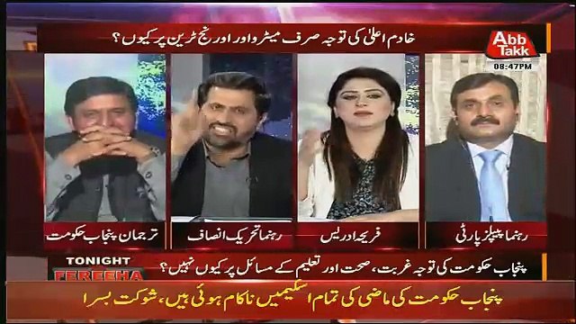 Debate Between Malik Ahmed And Fayaz Ul Hasasn Chauhan