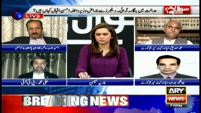 PTI leader says watching uniformed man being slapped he felt as if he himself was slapped