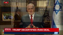 SPECIAL EDITION | Trump decertifies Iran deal | Friday, October 13th 2017