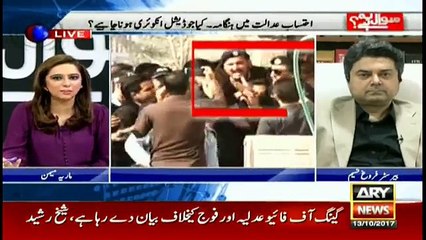 Judge could return for hearing after ruckus ended in courtroom: Farough Naseem