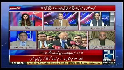 24 Special - 10pm to 11pm - 13th October 2017