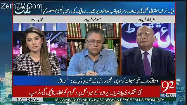 Hassan Nisar Analysis On Todays Incident Outside The Accountability Court