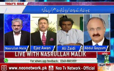 People's Last Hope is Imran Khan. Gen (R) Ejaz Awaz