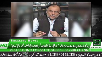 Ahsan Iqbal Response On Gen Qamar Bajwa & Maj Gen Asif Ghafoor Statements- plus news