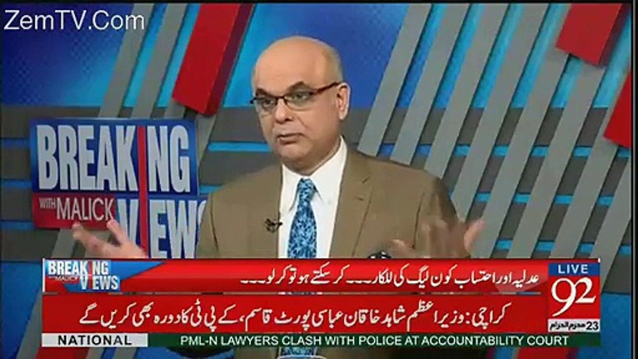 Whatever Happend Today Was Pre Planned- Arif Chaudhry