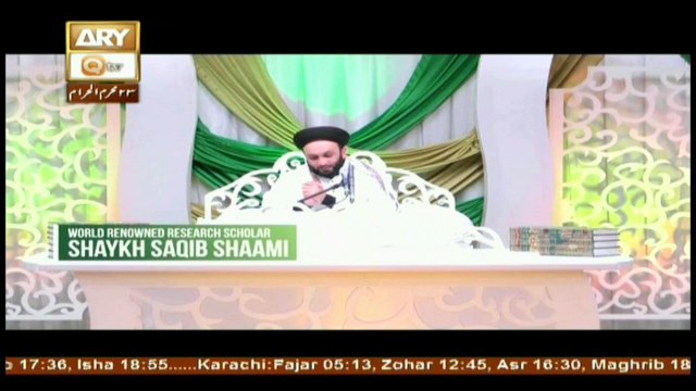 Khutbat Pir Saqib Shami - Topic - Ishq e Mustafa