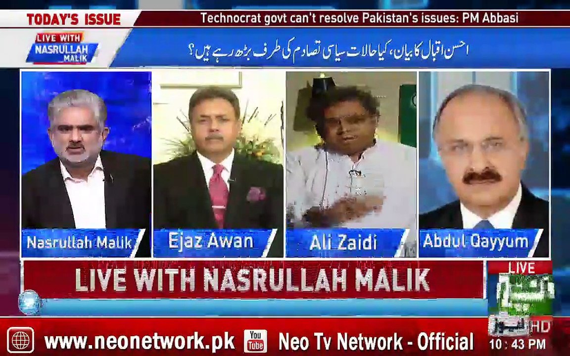 جنرل (ر) عبدالقیوم کو نون لیگ میں تین چیزیں کبھی نظر نہیں آئیں گی، وہ تین چیزیں کون سی ہیں؟ علی زیدی کی گفتگو سنیئے