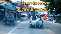 What Happened Before Elderly Aussie Got Floored by Thai Dude